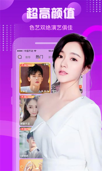 18款禁用软件绿巨人糖心最新版下载