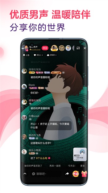 芭乐ios最新下载安装最新版