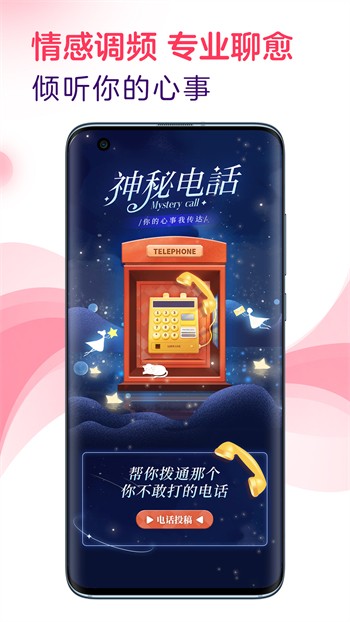 芭乐ios最新下载安装最新版