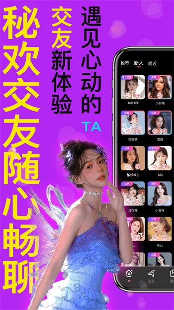 俏佳人忘忧草wyc.ia免费版下载