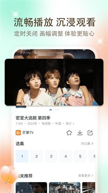 懂片帝app免费下载最新版下载