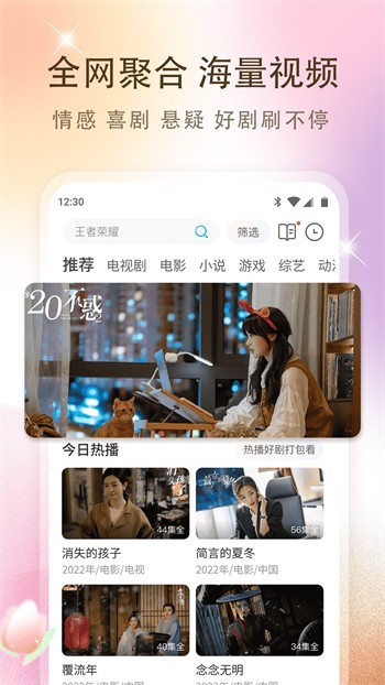懂片帝app免费下载最新版下载