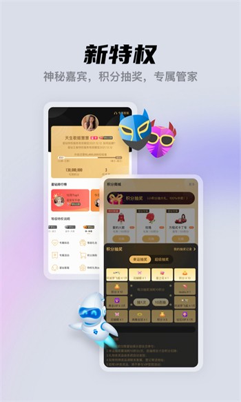 鱿鱼tvapp下载入口最新版下载