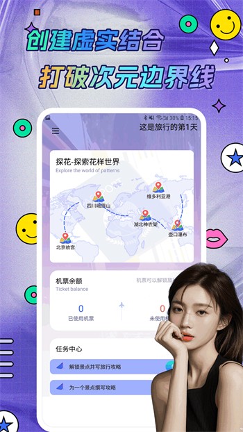 九一短视频手机版在线下载下载