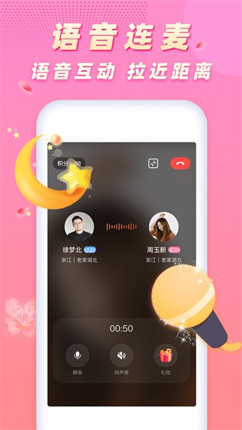榴莲视频安装包下载地址下载