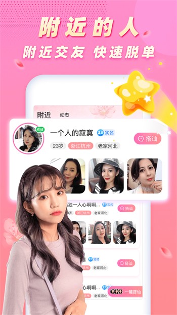 榴莲视频安装包下载地址下载