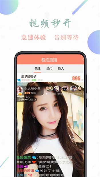 老公牛影视软件免费下载
