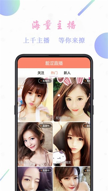 老公牛影视软件免费下载