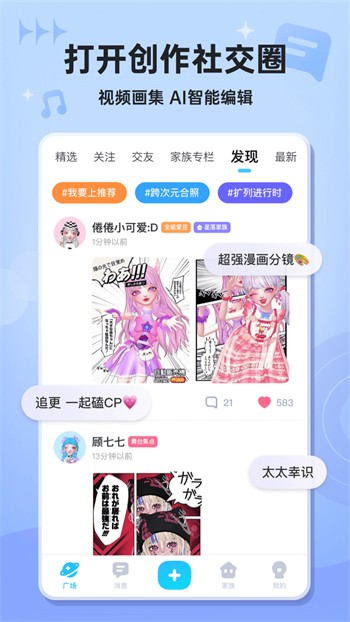幸福宝8008app隐藏入口向日葵免费版下载