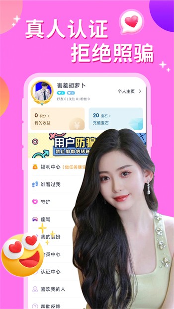 fulao2绿巨人app导航最新版