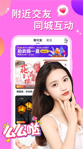 fulao2绿巨人app导航最新版