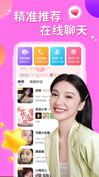 fulao2绿巨人app导航最新版