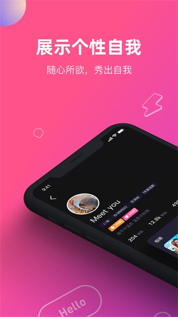 月舞交友app安卓版下载