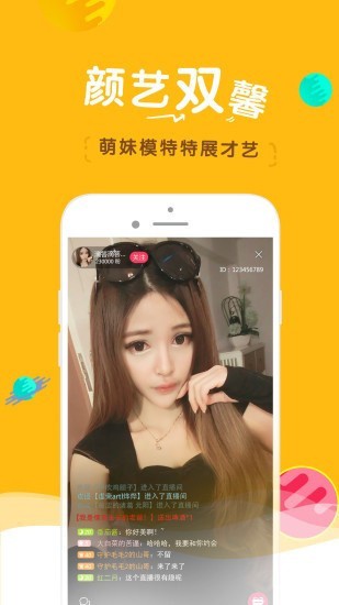 草莓视频深夜释放app自己app下载