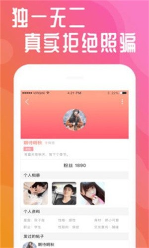 花苞直播手机版下载入口下载