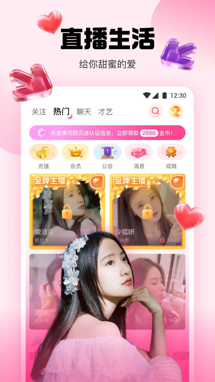 铁牛视频安卓版最新版