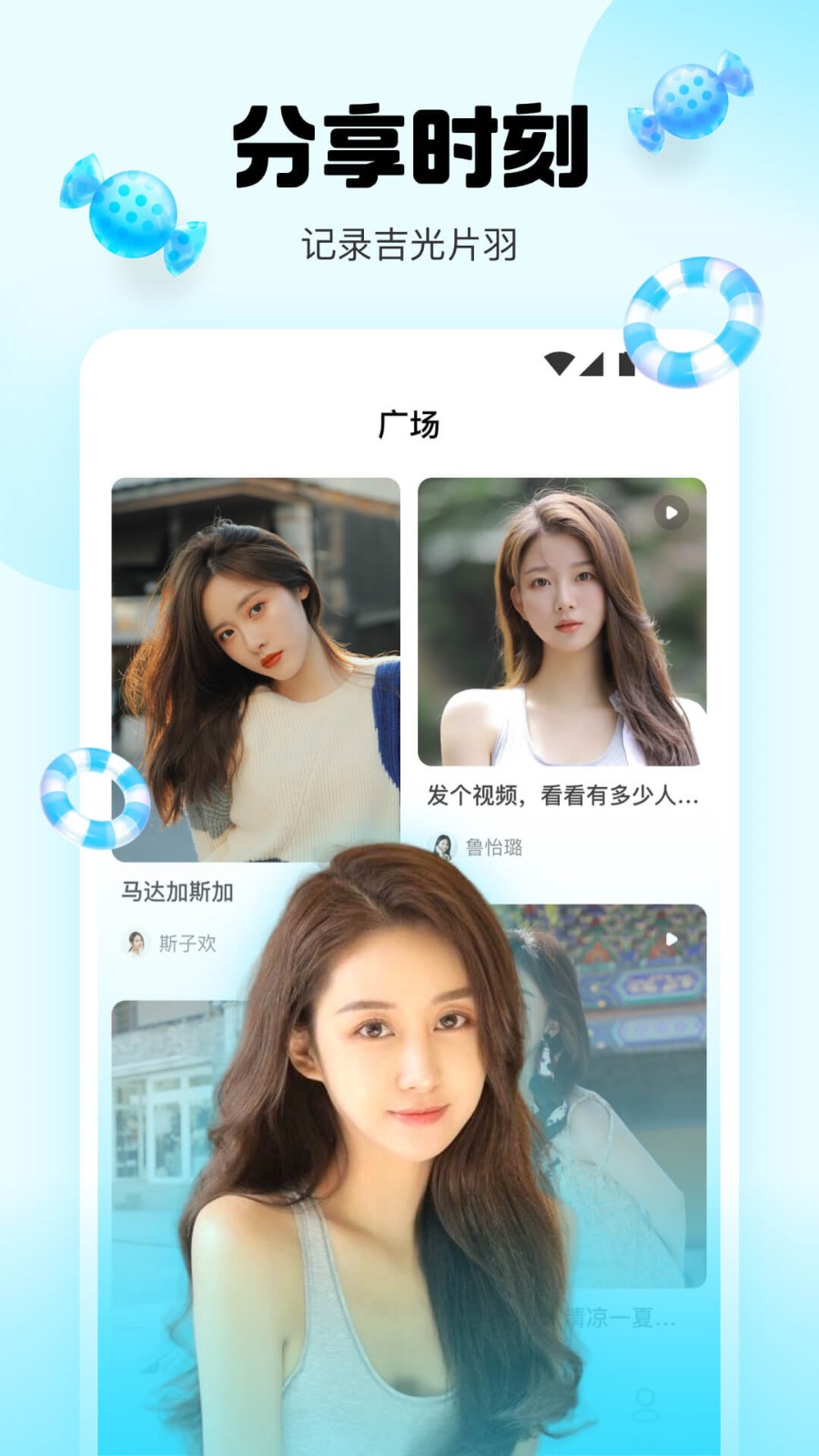 铁牛视频安卓版最新版
