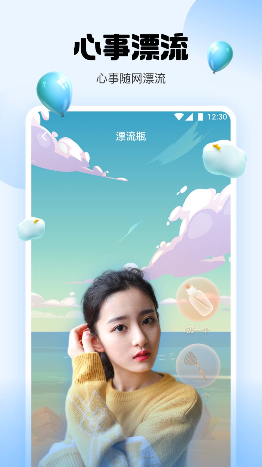 铁牛视频安卓版最新版