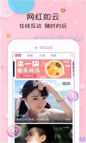 无人视频免费观看免费直播视频app下载