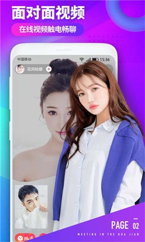 无人视频免费观看免费直播视频app下载