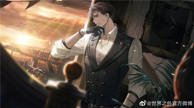 世界之外谁是emo哥