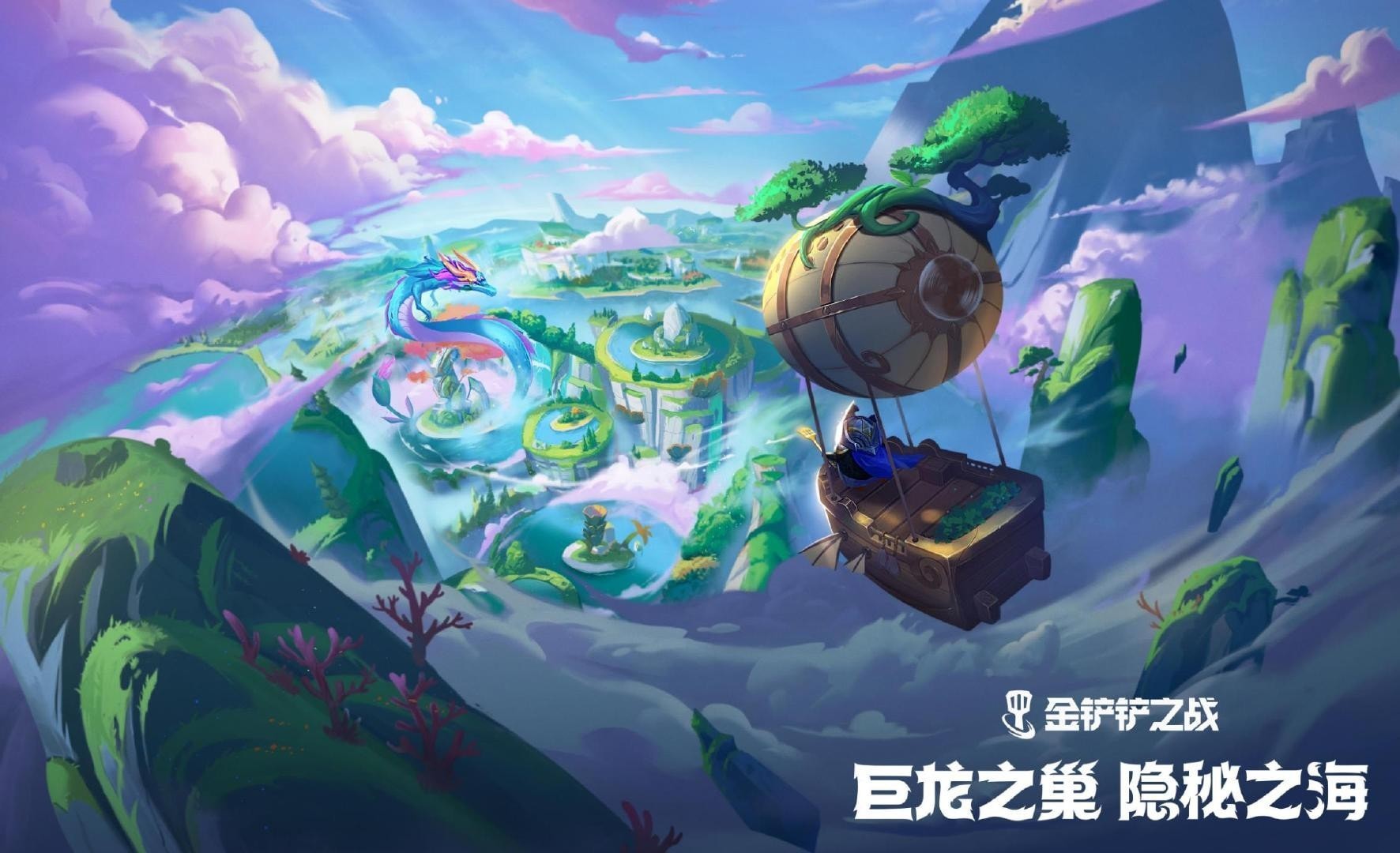 金铲铲之战S7.5装备怎么合成 金铲铲之战S7.5装备合成公式图