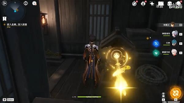 《原神》春庭景如旧秘境宝箱全收集视频