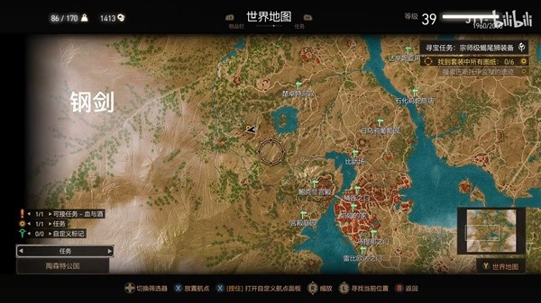 《巫师3》次世代版蝎尾狮套装收集攻略