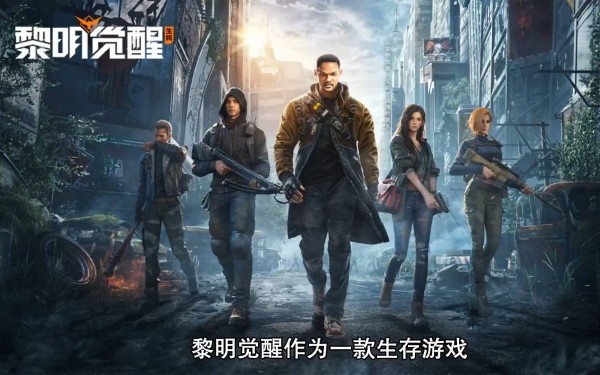 黎明觉醒生机怎么预创建营地-黎明觉醒生机预创建营地方法