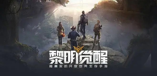 黎明觉醒强化注射器怎么获得 黎明觉醒生机强化注射器获取方法介绍