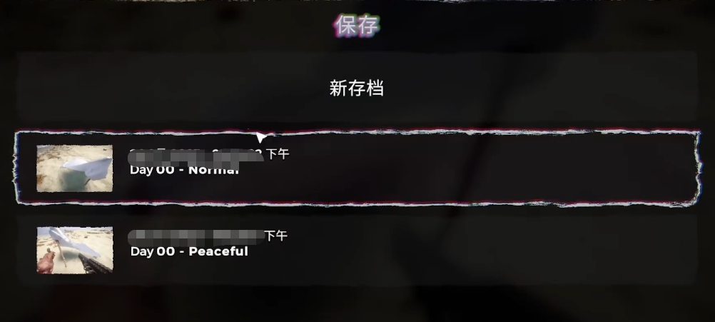 森林之子怎么复活npc女野人