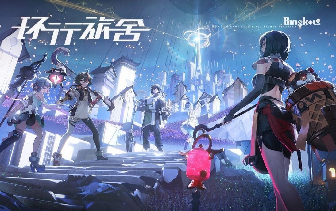 环行旅舍怎么进不去了 环行旅舍进不去解决方法说明