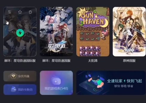 崩坏星穹铁道账号注册怎么操作-崩坏星穹铁道怎么注册账号流程攻略