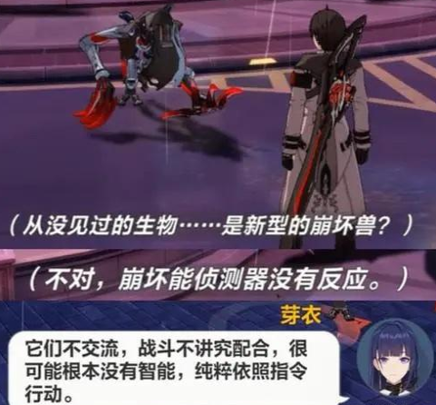 崩坏星穹铁道剧情是什么怎么样-崩坏星穹铁道剧情是单独的吗时间线一览