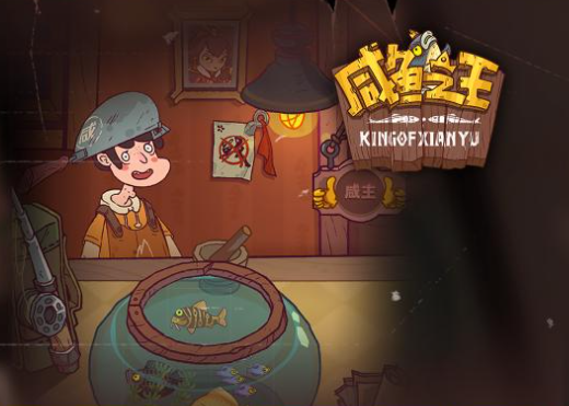 咸鱼之王6170关华佗怎么打 咸鱼之王6170华佗关推图阵容分享