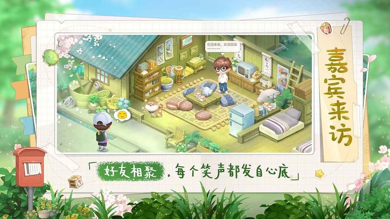 向往的生活菜谱配方分享-向往的生活菜谱配方有哪些