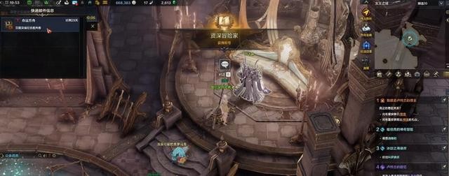 命运方舟直升券什么效果-命运方舟直升券获取攻略