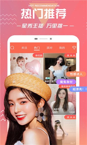 粉色视频app下载安装无限看苹果手机