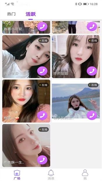 好男人tv视频apk下载地址下载
