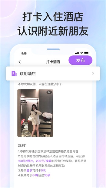 青苹果乐园影视软件下载地址下载免费观看