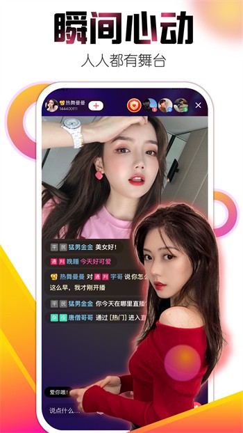 黄瓜视频软件下载大全下载