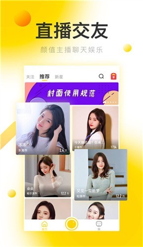pr九尾狐正能量app下载安装本