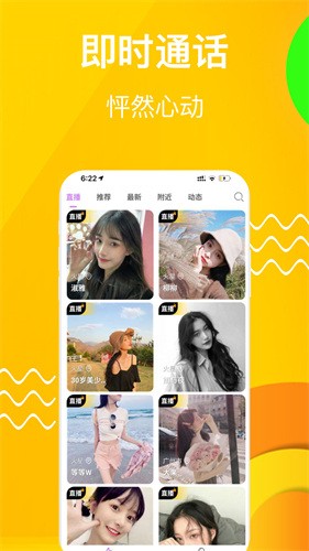好男人视频www社区app免费下载下载