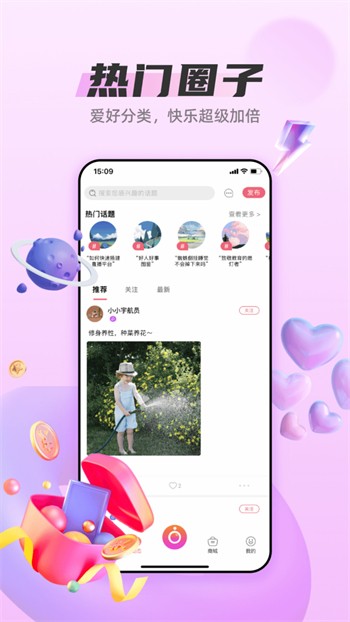 狼群影院最新版app下载