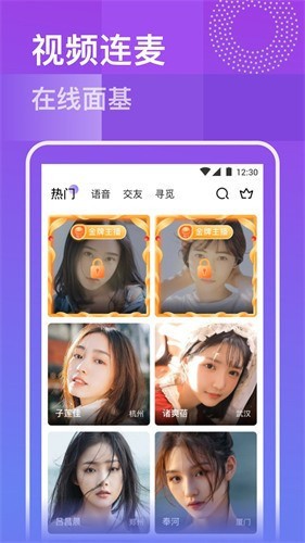 夜色app下载大全下载