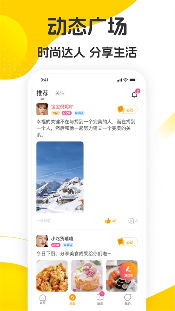 91草莓视频app下载入口下载