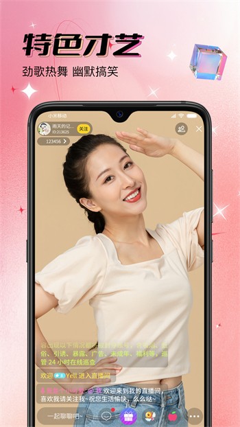 八戒八戒神马在线影院观看最新版