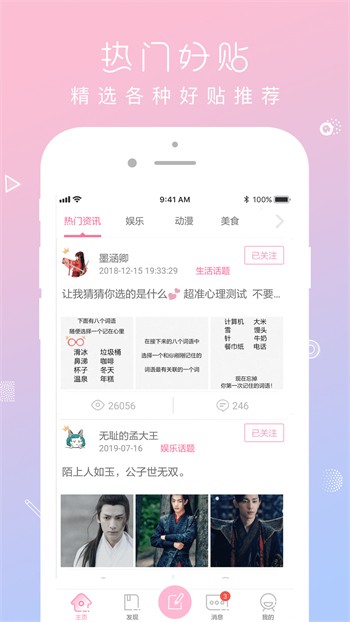 梅花视频一天看三次旧版软件免费下载下载