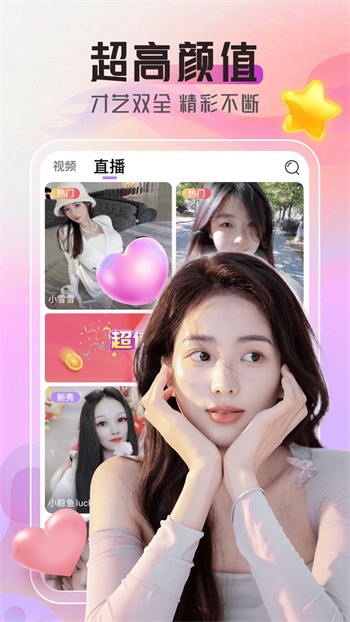 靠比视频播放器下载