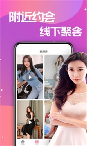 男生女生一起愁愁愁安装包下载入口下载